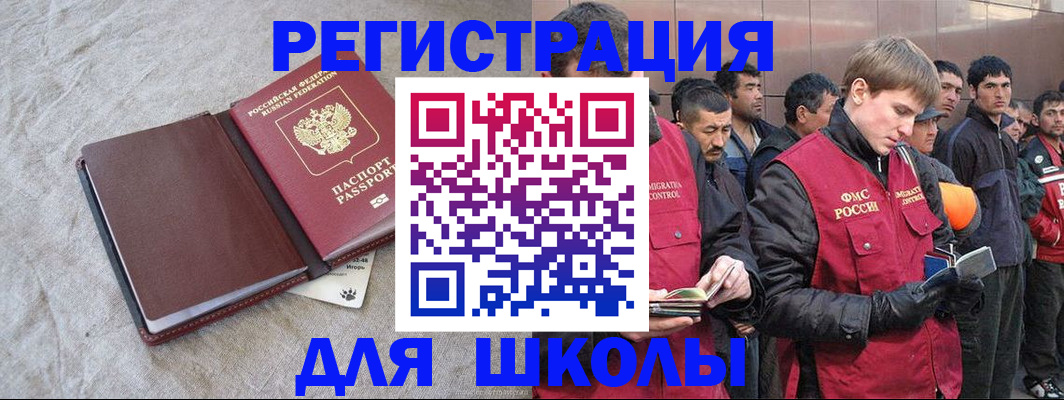 прописка в квартире в Гурьевске